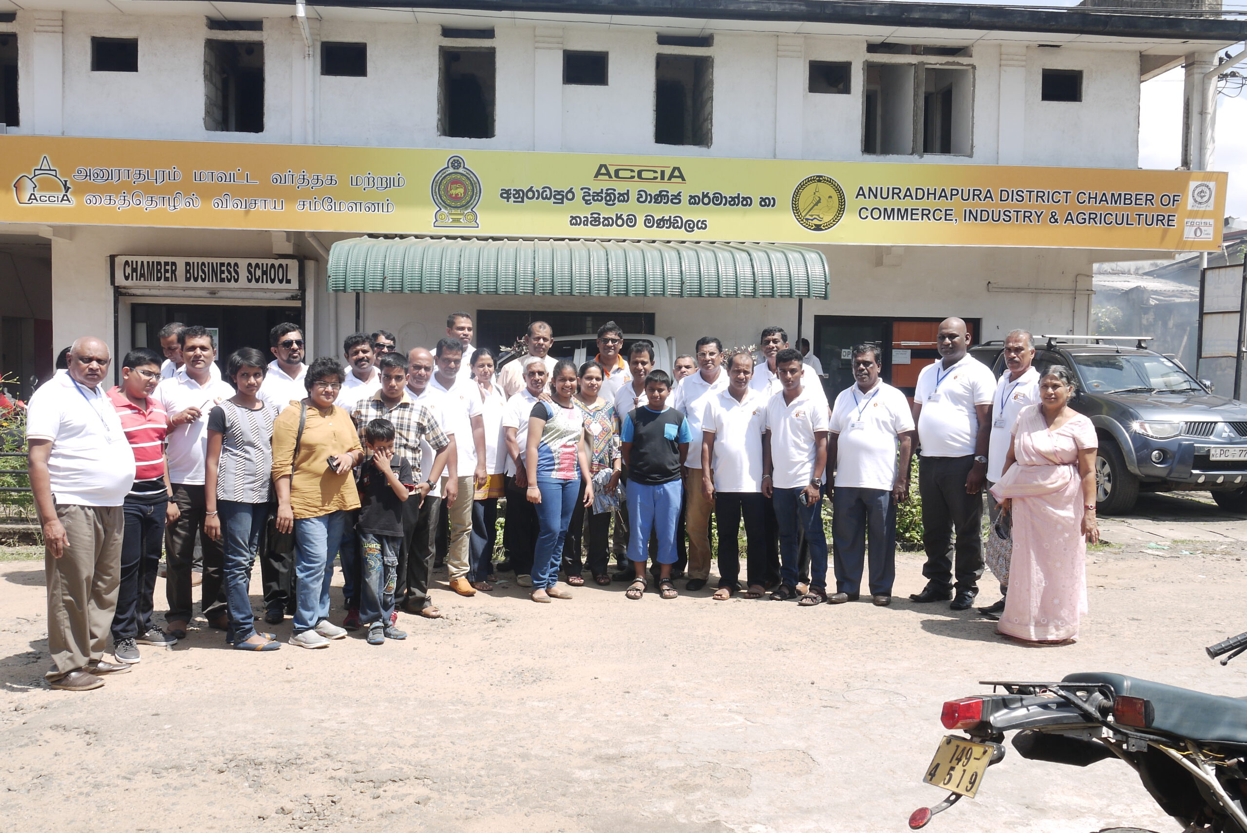 Meeting Anuradhapura District Chamber of Commerce, industry & Agriculture